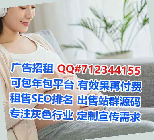 泉州代妈快递事务所